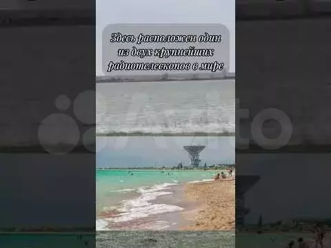 Участок 6,1 сот. (СНТ, ДНП) - Фото 1