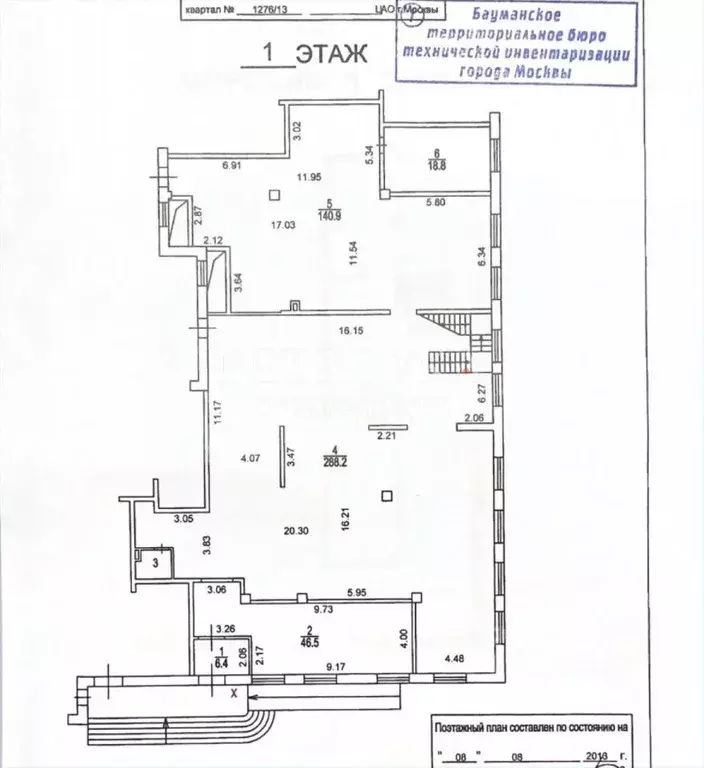 Помещение свободного назначения в Москва Мытная ул., 7с1 (668 м) - Фото 2
