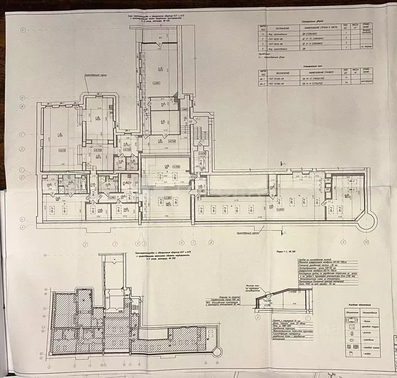 6-к кв. Санкт-Петербург ул. Чайковского, 38/9 (1000.0 м) - Фото 1