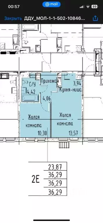 2-к кв. Москва Ленинградское ш., 229Ак2 (36.8 м) - Фото 0