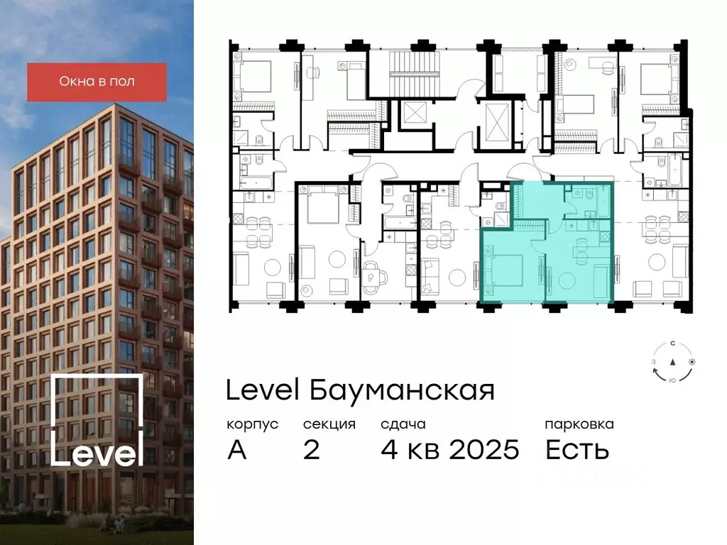 1-к кв. Москва Большая Почтовая ул., кА (37.9 м) - Фото 1