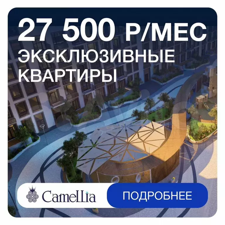 1-к. квартира, 41,9 м, 4/8 эт. - Фото 0