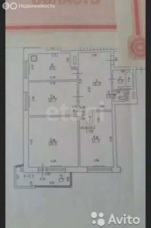 3-комнатная квартира: Калининград, микрорайон Сельма, бульвар Франца ... - Фото 1