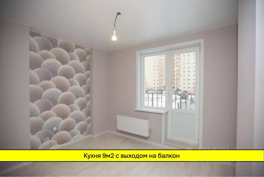 1-к кв. Ярославская область, Ярославль ул. Брагинская, 18к3 (39.5 м) - Фото 2