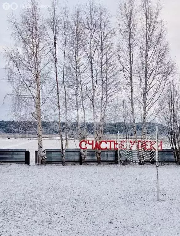 Участок в Ильинский городской округ, село Кривец (13.5 м) - Фото 1