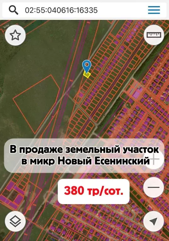 Участок в Башкортостан, Уфа городской округ, с. Нагаево  (6.0 сот.) - Фото 1