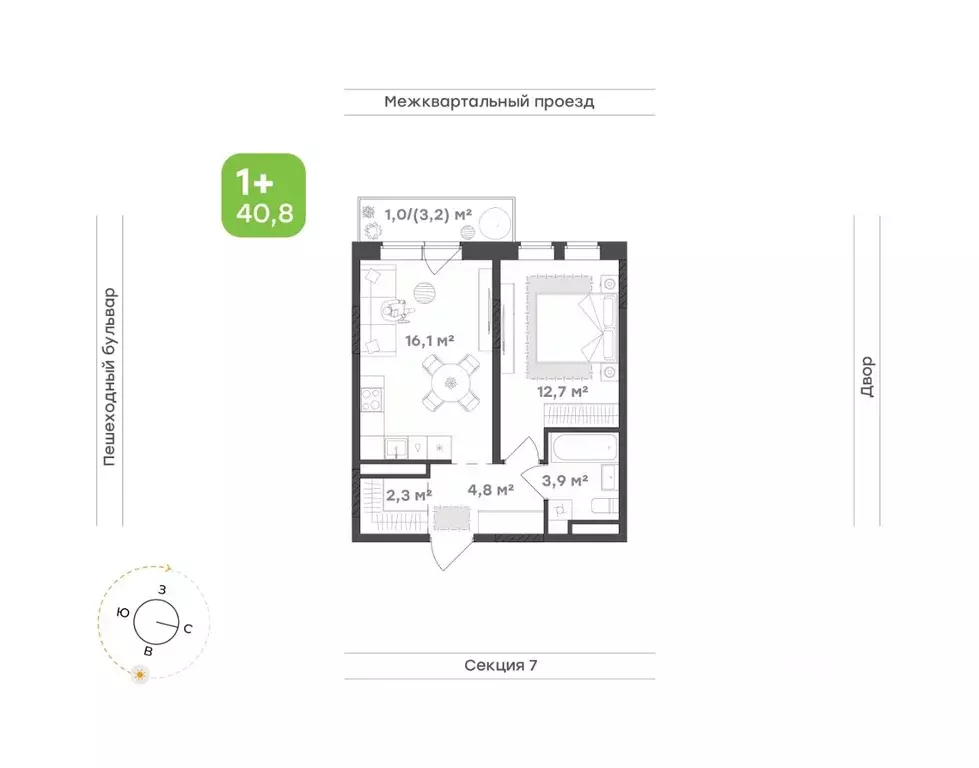 1-к кв. Удмуртия, Завьяловский район, с. Октябрьский Город-Парк жилой ... - Фото 1