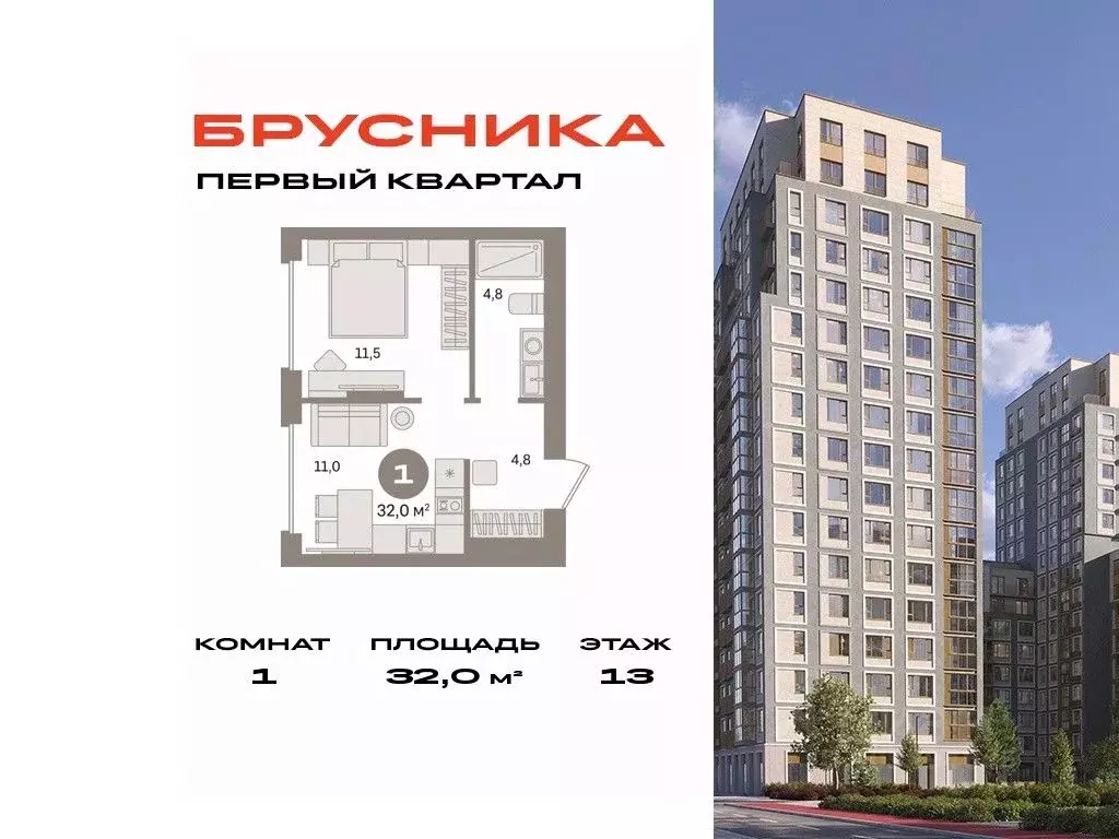 1-к кв. Московская область, Ленинский городской округ, д. Сапроново ... - Фото 0
