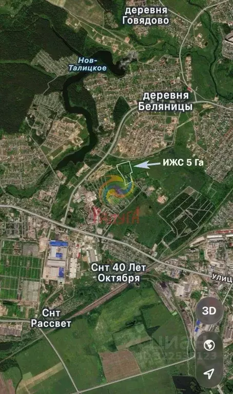 Участок в Ивановская область, Иваново ул. Совхоз ОРС (500.0 сот.) - Фото 1