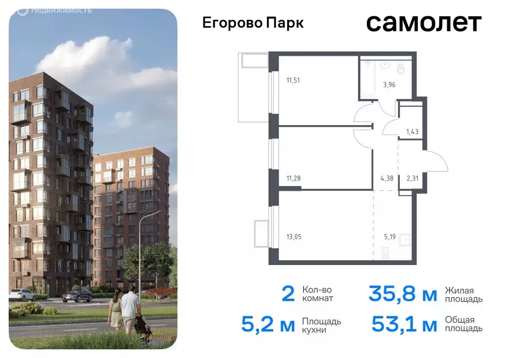 1-комнатная квартира: посёлок Жилино-1, 2-й квартал, 1к3 (54.68 м) - Фото 0