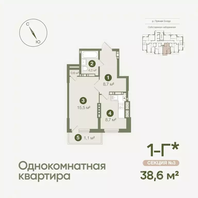 1-к кв. Астраханская область, Астрахань Августовская ул., 5 (38.58 м) - Фото 0