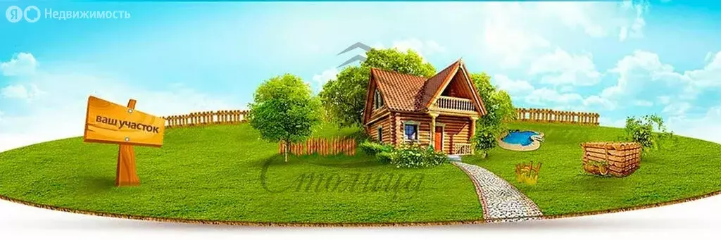 Участок в Старый Оскол, жилой район Набокинские Сады (15 м) - Фото 0