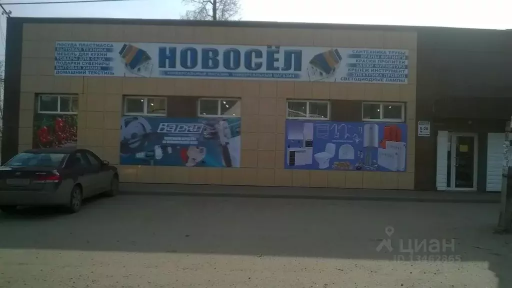 Помещение свободного назначения в Нижегородская область, Городец ул. ... - Фото 0