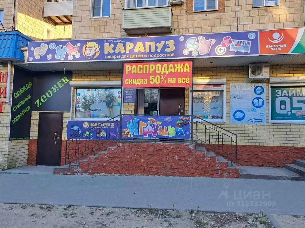 Торговая площадь в Волгоградская область, Камышин ул. Ленина, 30 (113 ... - Фото 2