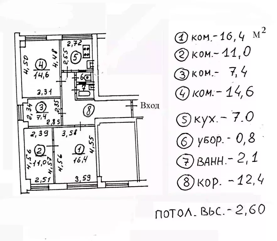 4-к кв. Москва ул. Обручева, 28К2 (71.6 м) - Фото 1