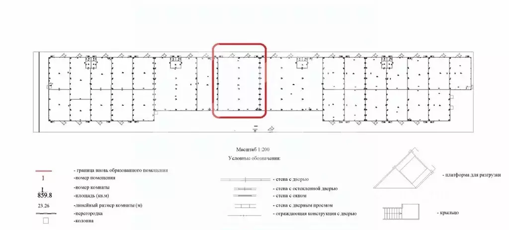 Помещение свободного назначения в Московская область, Домодедово ... - Фото 2
