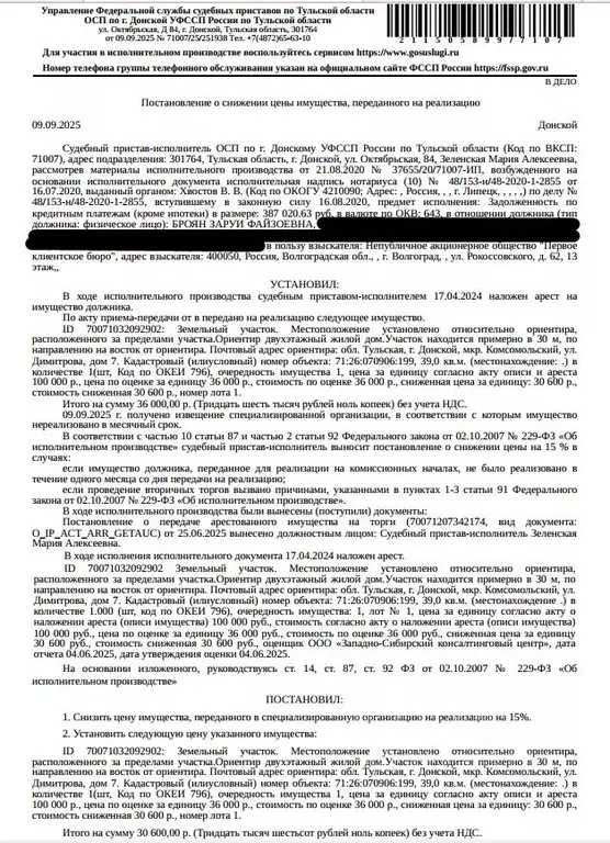 Гараж в Тульская область, Донской Комсомольский мкр, ул. Димитрова, ... - Фото 0