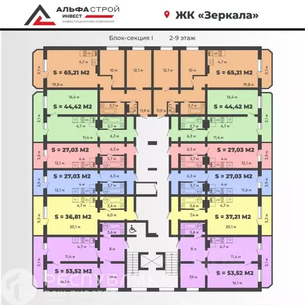 3-к кв. Хакасия, Абакан ул. Богдана Хмельницкого, 242 (65.21 м) - Фото 1