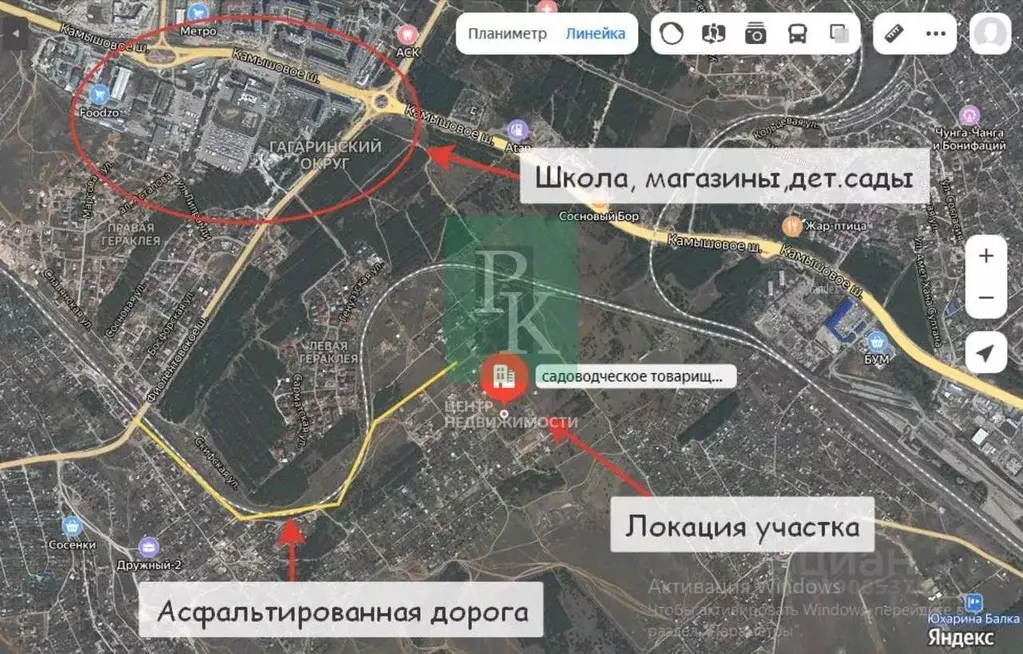 Участок в Севастополь Янтарь садоводческое товарищество, 70 (8.0 сот.) - Фото 1