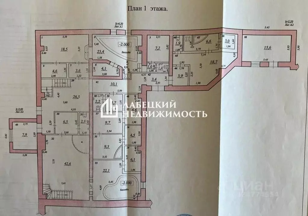 Помещение свободного назначения в Самарская область, Самара ул. ... - Фото 2