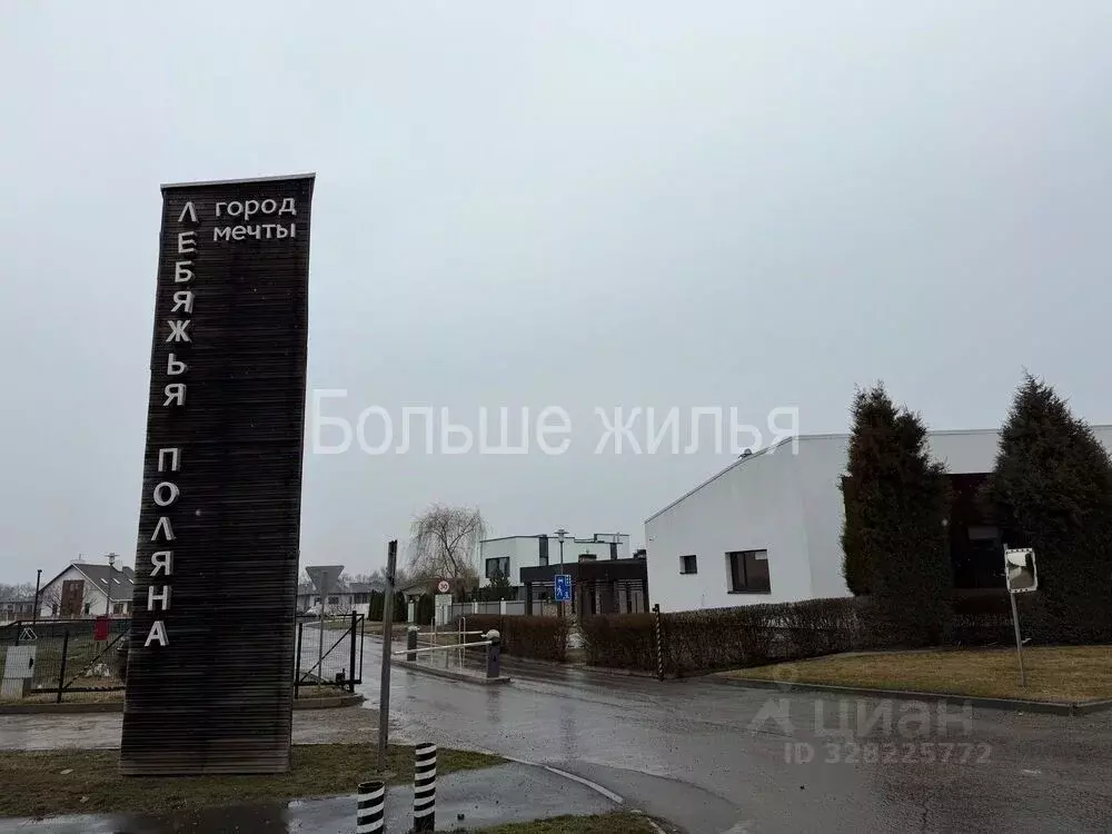 Участок в Волгоградская область, Среднеахтубинский район, Кировское ... - Фото 1