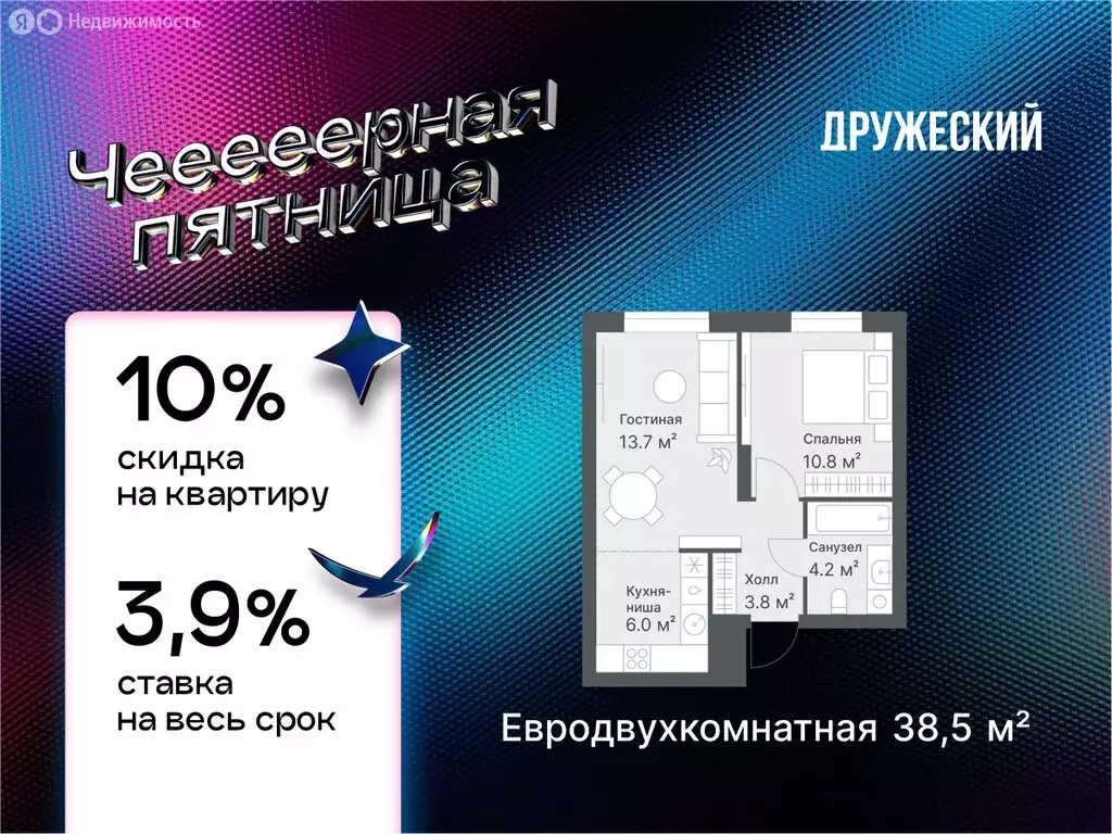 2-комнатная квартира: Тюмень, Кремлёвская улица, 95 (38.5 м) - Фото 1