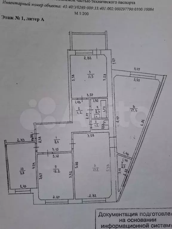 4-к. квартира, 85,8 м, 1/9 эт. - Фото 0