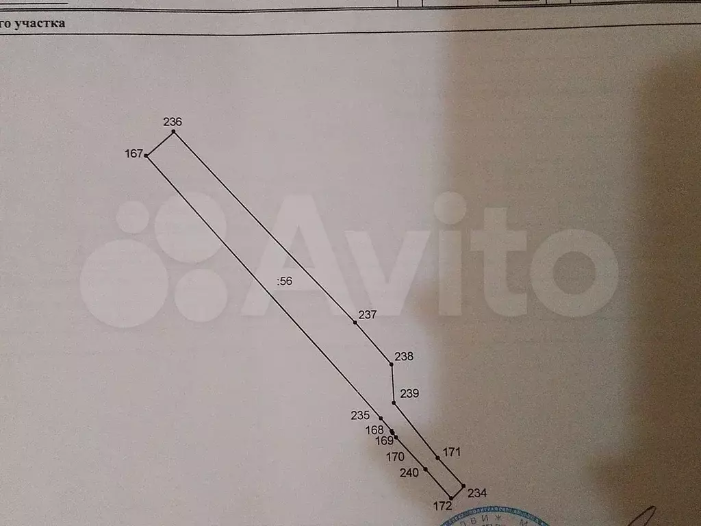 Участок 10,5 га (ИЖС) - Фото 0