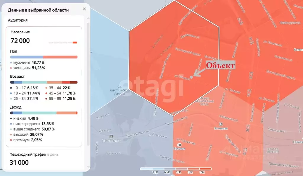 Помещение свободного назначения в Санкт-Петербург ул. Оптиков, 45к1 ... - Фото 1