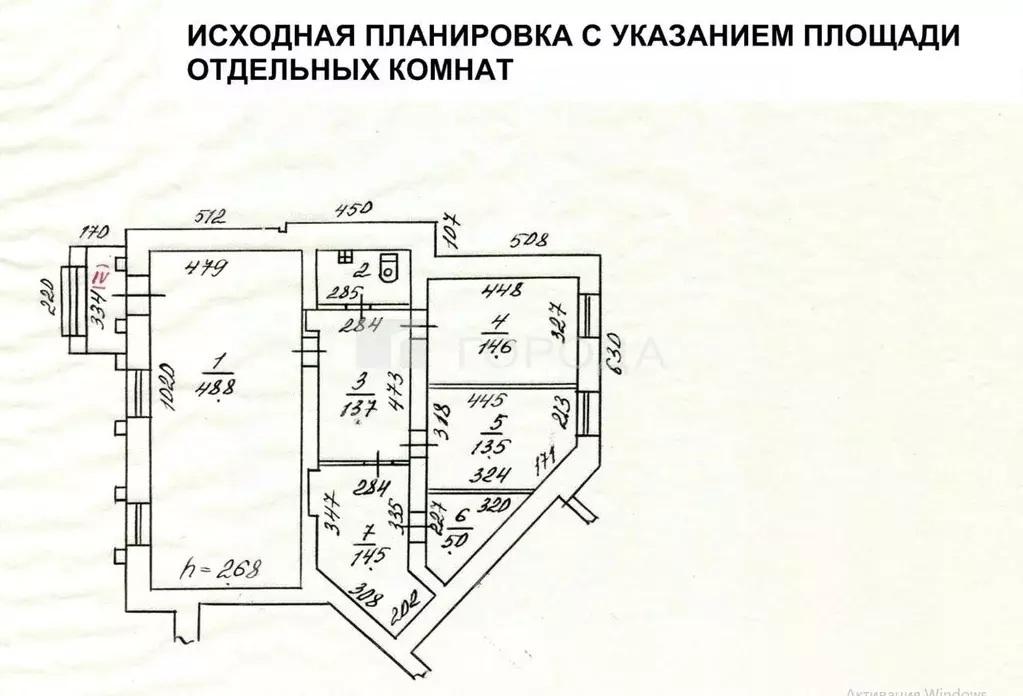 Помещение свободного назначения в Новосибирская область, Новосибирск ... - Фото 1