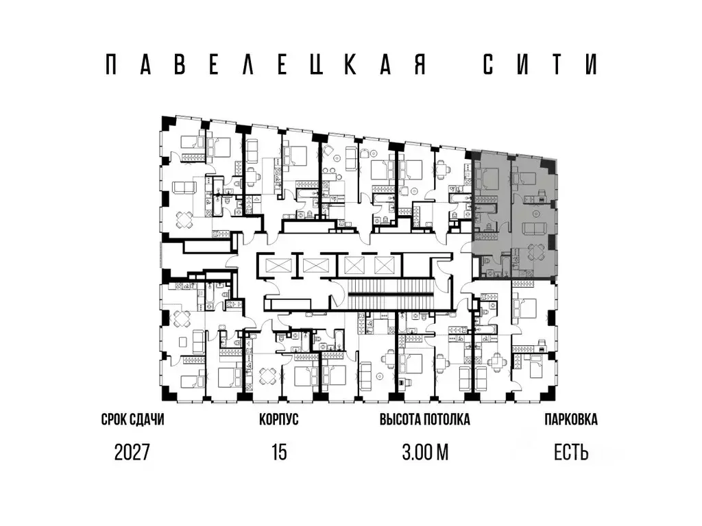3-к кв. Москва Павелецкая Сити жилой комплекс, к15 (61.1 м) - Фото 1