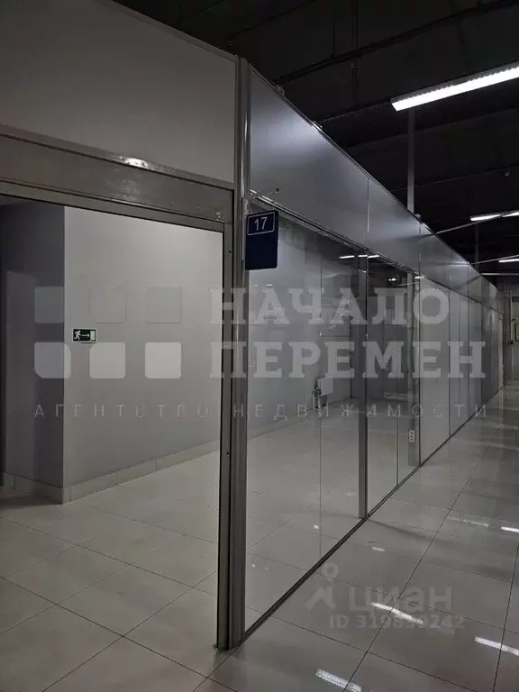 Помещение свободного назначения в Новосибирская область, Новосибирск ... - Фото 0