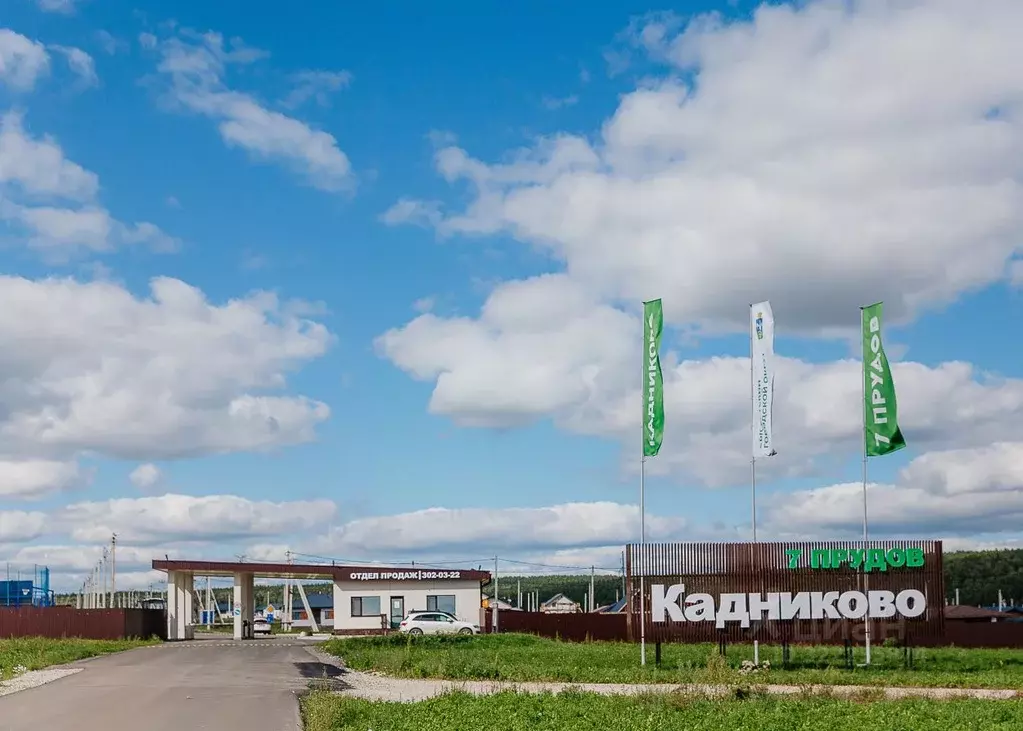 Участок в Свердловская область, Сысертский муниципальный округ, ... - Фото 1