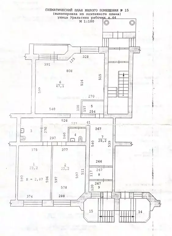 Офис (136.3 м) - Фото 2