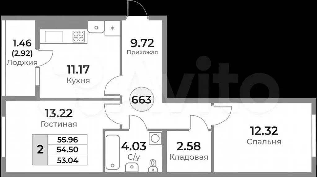 2-к. квартира, 54,5м, 9/10эт. - Фото 1