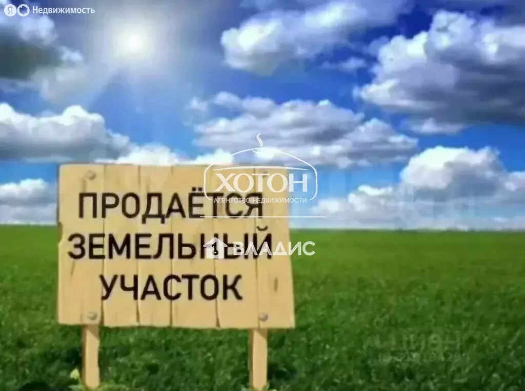 Участок в Элиста, проезд Гермашева, 17 (6 м) - Фото 1