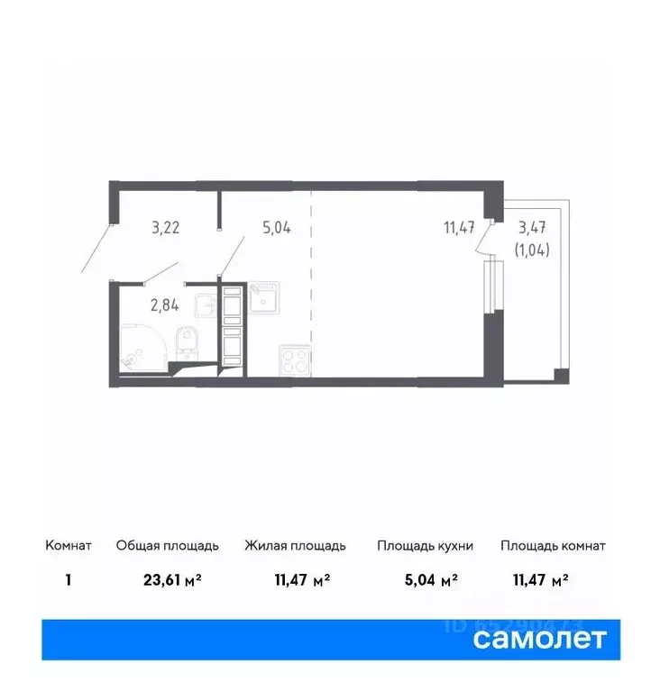 Студия Санкт-Петербург Сандэй жилой комплекс, 7.2 (23.61 м) - Фото 0