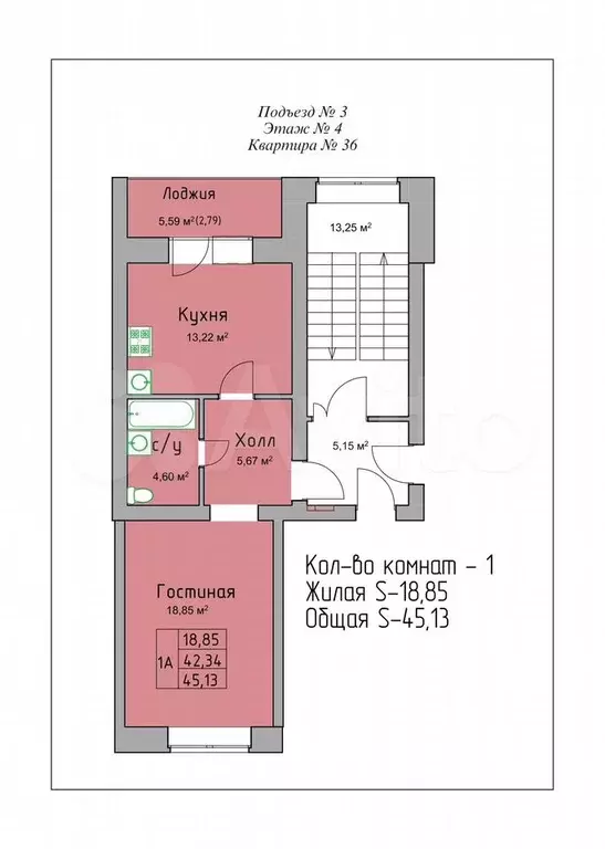 1-к. квартира, 45,1 м, 4/4 эт. - Фото 0