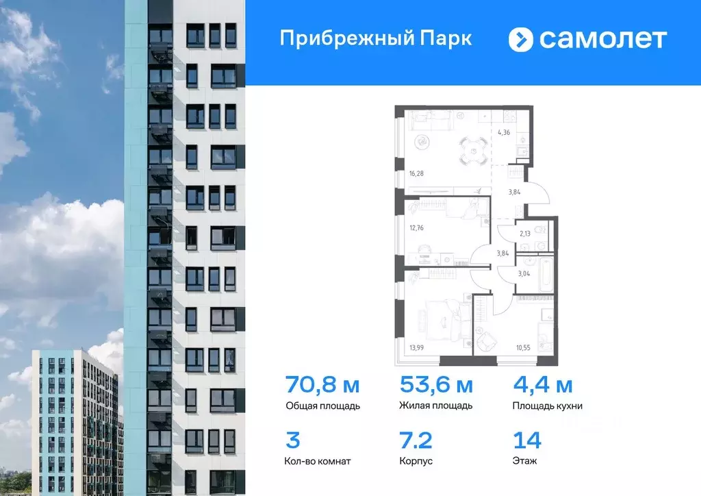 3-к кв. Московская область, Домодедово городской округ, с. Ям ул. ... - Фото 0