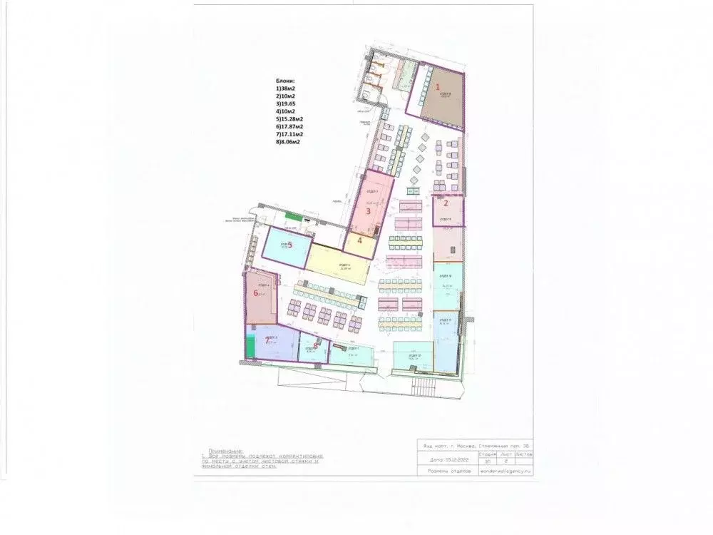 Помещение свободного назначения в Москва Стремянный пер., 38 (15 м) - Фото 2