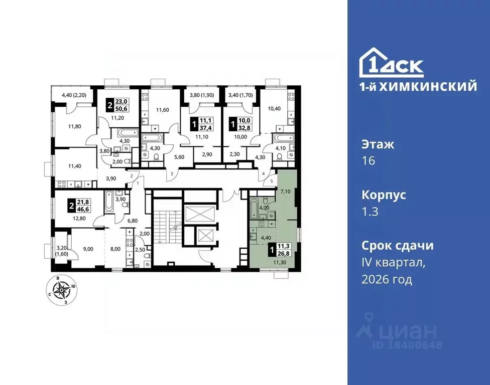 Студия Московская область, Химки Клязьма-Старбеево мкр, Международный ... - Фото 1