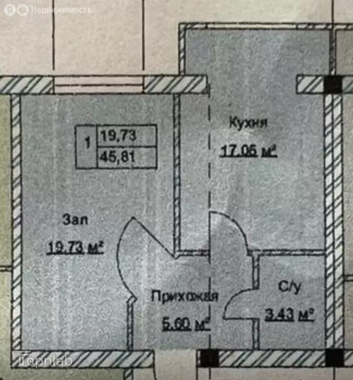 1-комнатная квартира: Нальчик, улица Шогенова, 75 (45.81 м) - Фото 0