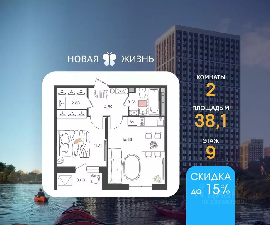 2-к кв. Ульяновская область, Ульяновск ул. Александра Невского, 2Жк5 ... - Фото 1