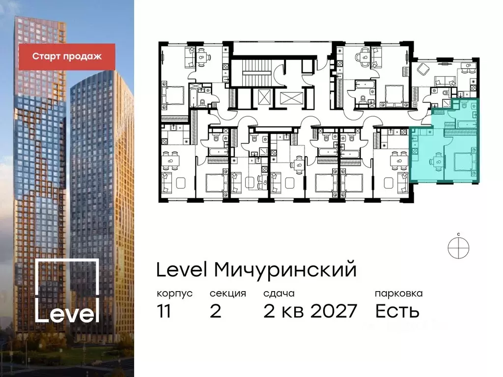 1-к кв. Москва Левел Мичуринский жилой комплекс, к12 (37.1 м) - Фото 1