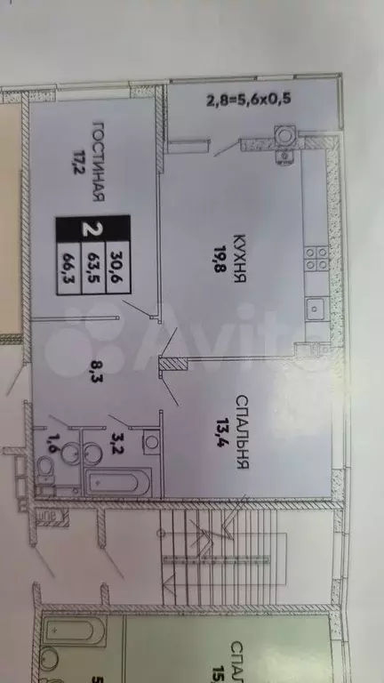 2-к. квартира, 70 м, 15/24 эт. - Фото 0