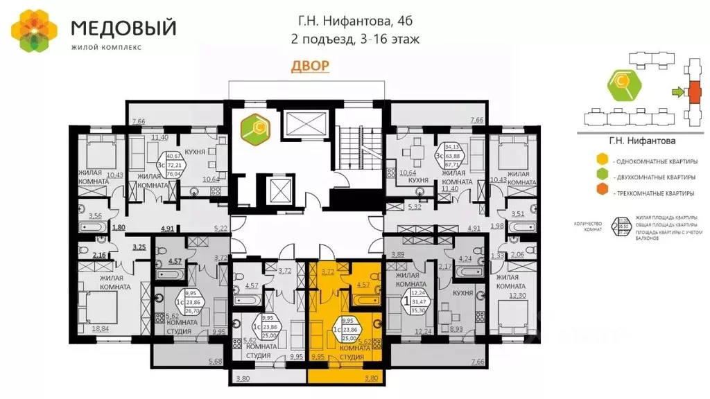 1-к кв. Пермский край, д. Кондратово ул. Г.Н. Нифантова, 4Б (25.0 м) - Фото 1