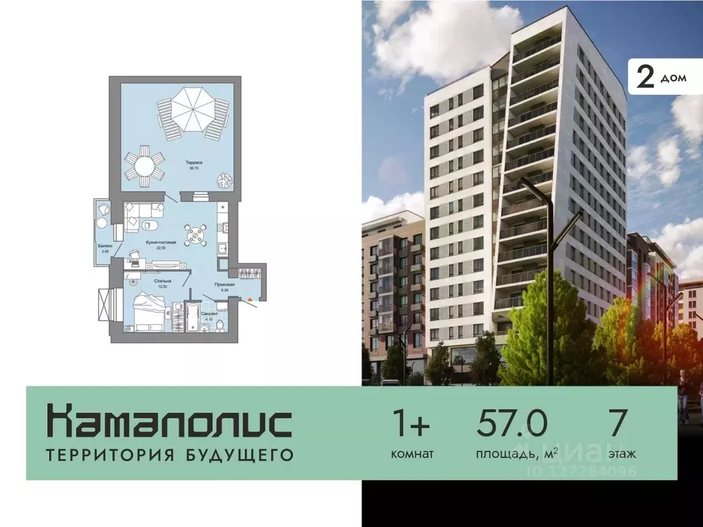 1-к кв. Пермский край, Пермь ул. Дзержинского, 31А (57.0 м) - Фото 0