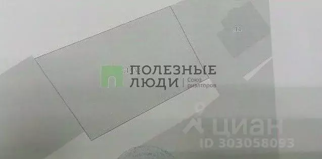 Участок в Краснодарский край, Новороссийск Владивостокская ул., 16 ... - Фото 1