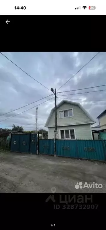 Дом в Омская область, Омск СОСН Яблонька тер., аллея Центральная (101 ... - Фото 2