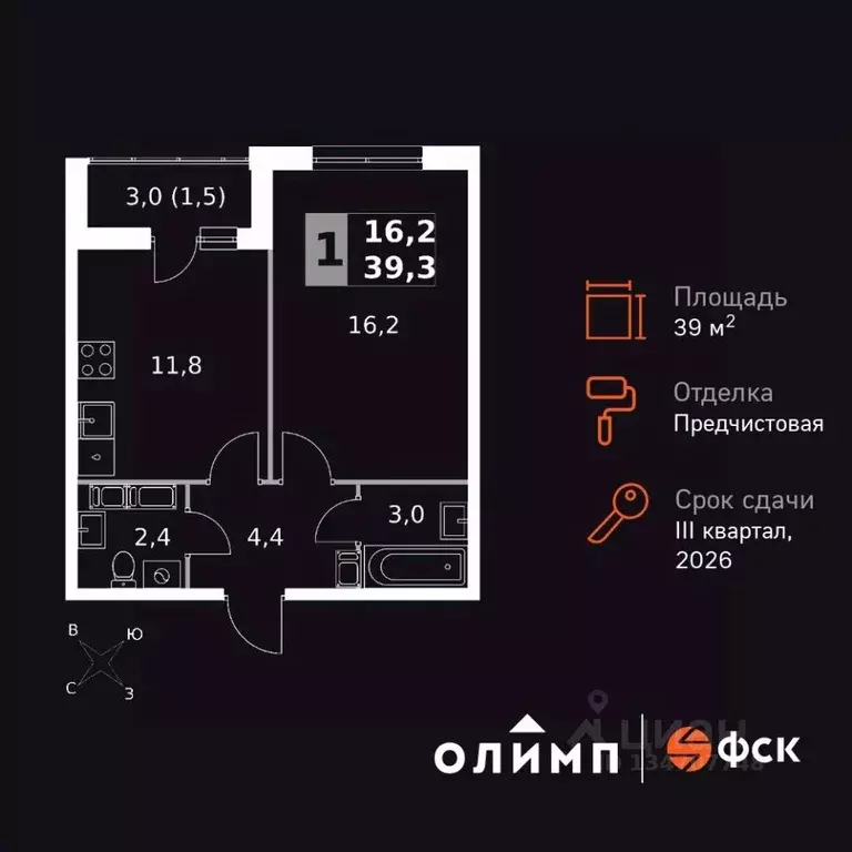 1-к кв. Калужская область, Обнинск Заовражье жилрайон, Ап-квартал ... - Фото 0